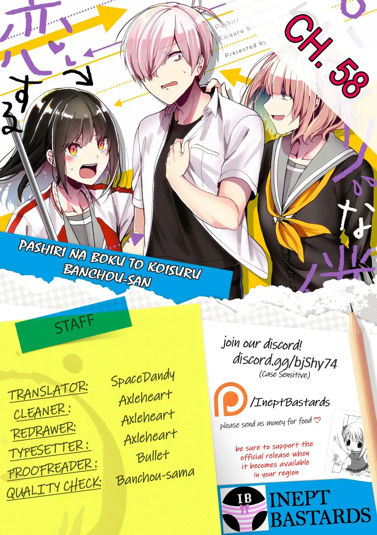 Pashiri na Boku to Koisuru Banchou-san Chapter 58 1